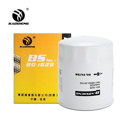 Filtro de óleo de escavadeira de grande capacidade resistente a altas temperaturas YM119660-35150 8-94411084-0 103mm Proteção de motor de altura