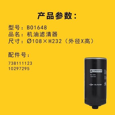 Filtro de óleo anticorrosão resistente de alta temperatura 7381111 10297295 da máquina escavadora para a proteção do motor de LIEBHERR 232mm